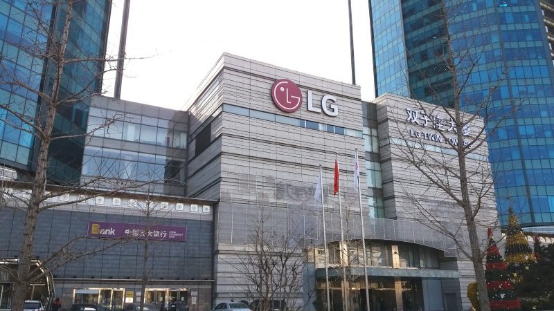 LG bouwt batterijenfabriek in Polen