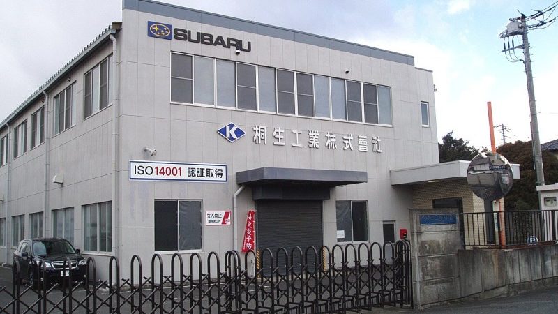 Subaru sjoemelde meer dan 30 jaar